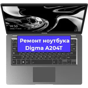 Замена жесткого диска на ноутбуке Digma A204T в Перми